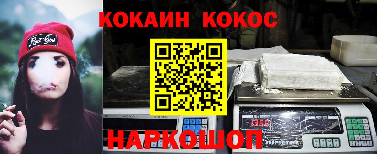 Кокаин Эквадор Донской
