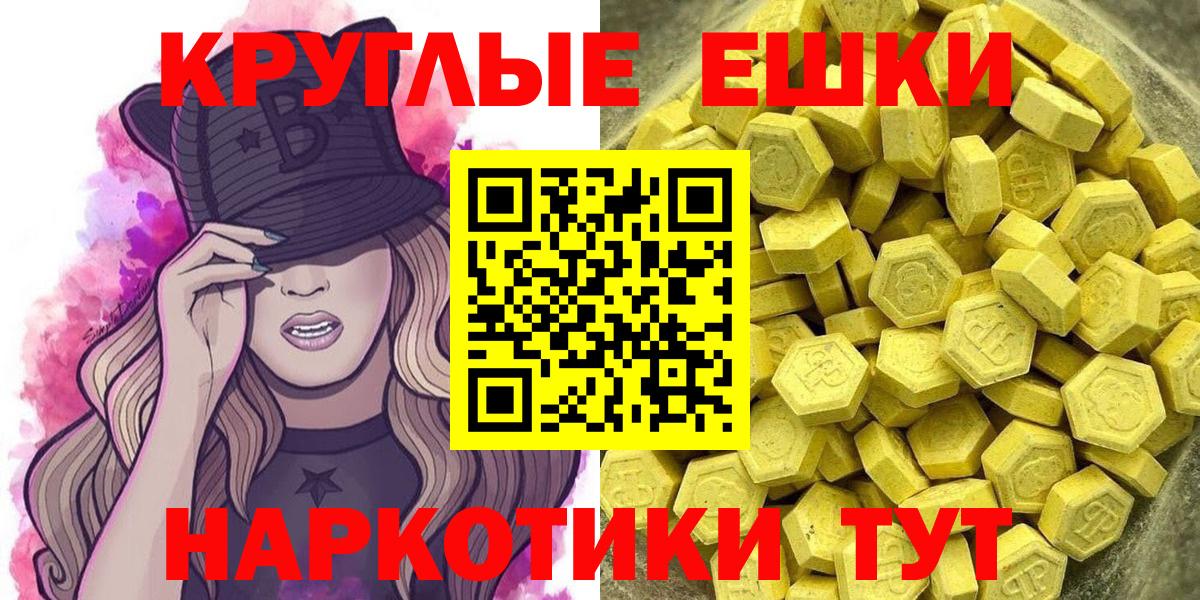 ЭКСТАЗИ  Ecstasy mix  Донской  Вход с VPN  ЭКСТАЗИ louis Vuitton 