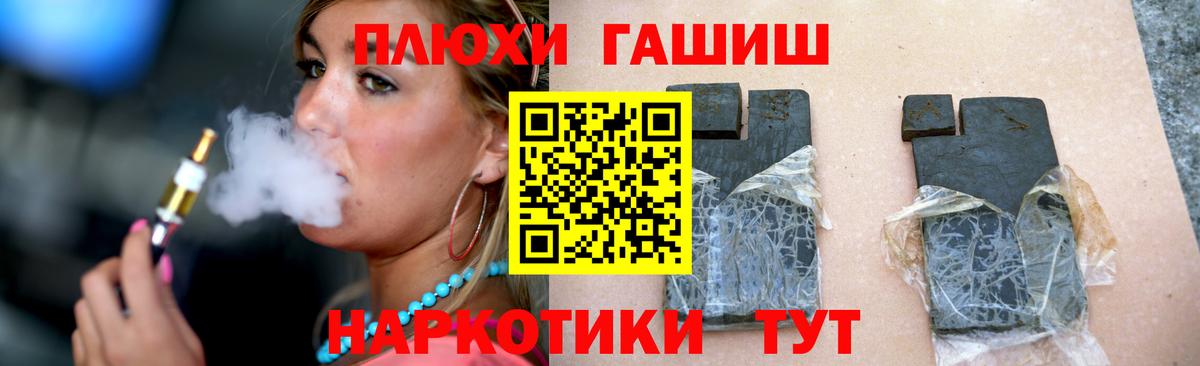 Гашиш Изолятор Донской