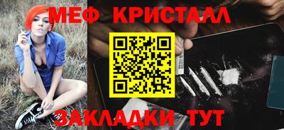 ALPHA PVP Лесосибирск