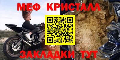 герыч Ливны