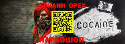 ALPHA PVP Лесосибирск