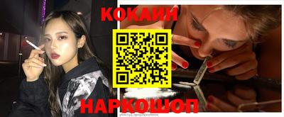 герыч Ливны