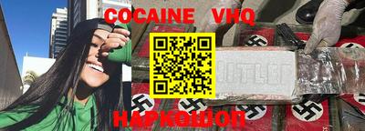 альфа пвп Ликино-Дулёво