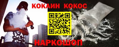 герыч Ливны