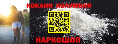 ALPHA PVP Лесосибирск