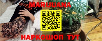 герыч Ливны