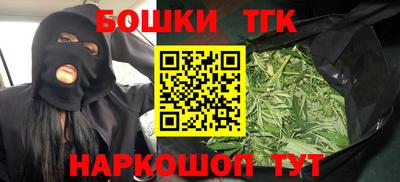 герыч Ливны