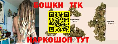 герыч Ливны