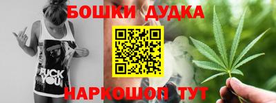 альфа пвп Ликино-Дулёво