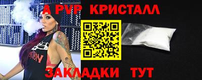 герыч Ливны