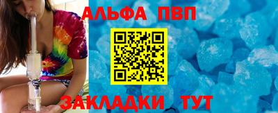 герыч Ливны