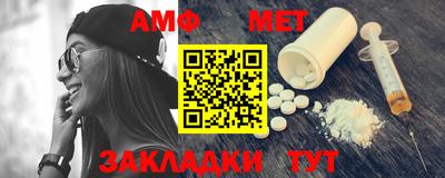 ALPHA-PVP Кунгур