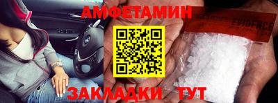 альфа пвп Ликино-Дулёво