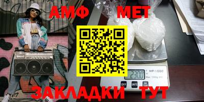 ALPHA PVP Лесосибирск