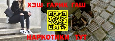 ALPHA PVP Лесосибирск
