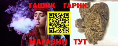 герыч Ливны