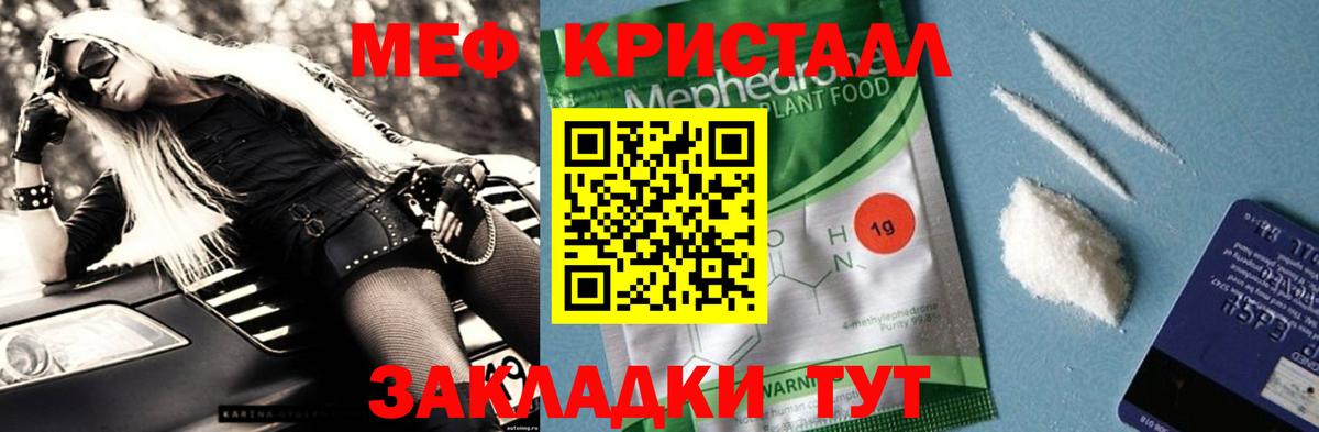 МЕФ мука Донской