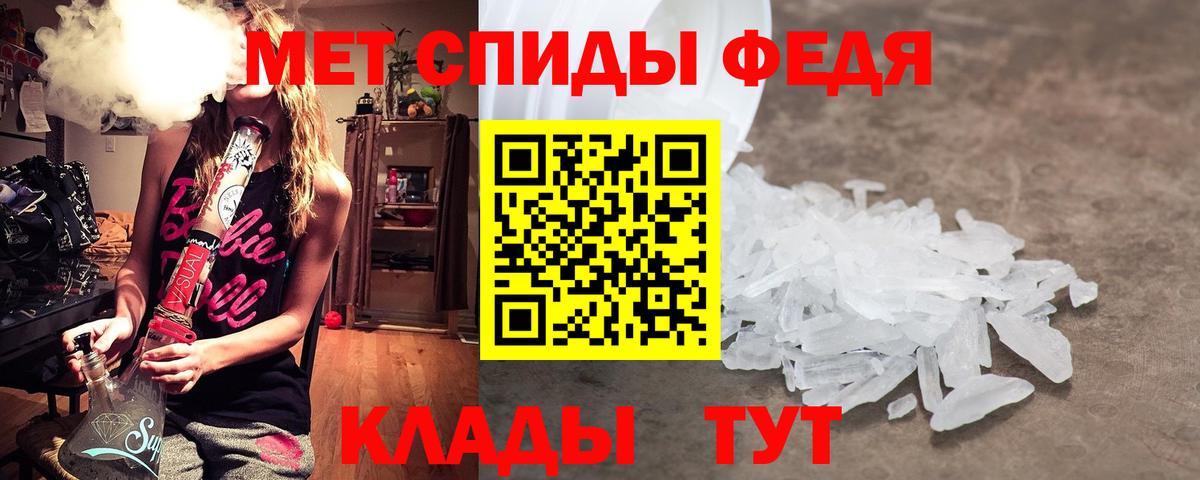 Донской  Первитин  Вход с VPN  Метамфетамин Декстрометамфетамин 99.9%  Метамфетамин Декстрометамфетамин 99.9% 