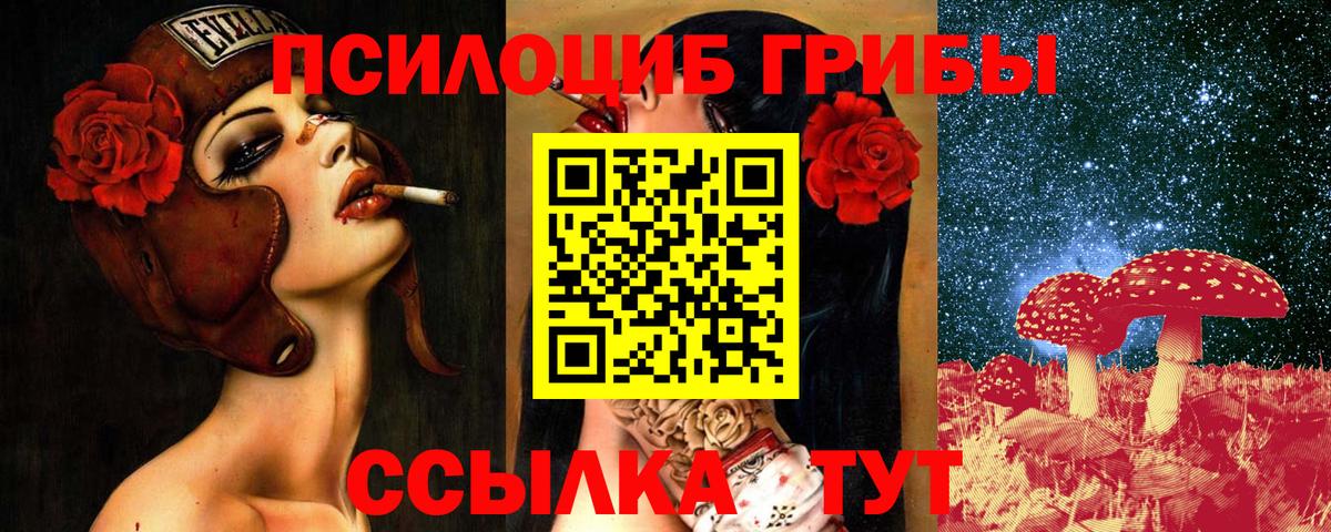 Гашиш  Бошки Шишки  Метадон  Героин  Alpha PVP СОЛЬ   Донской  LSD-25  МАРИХУАНА  Вход с VPN  МЕФ кристаллы 