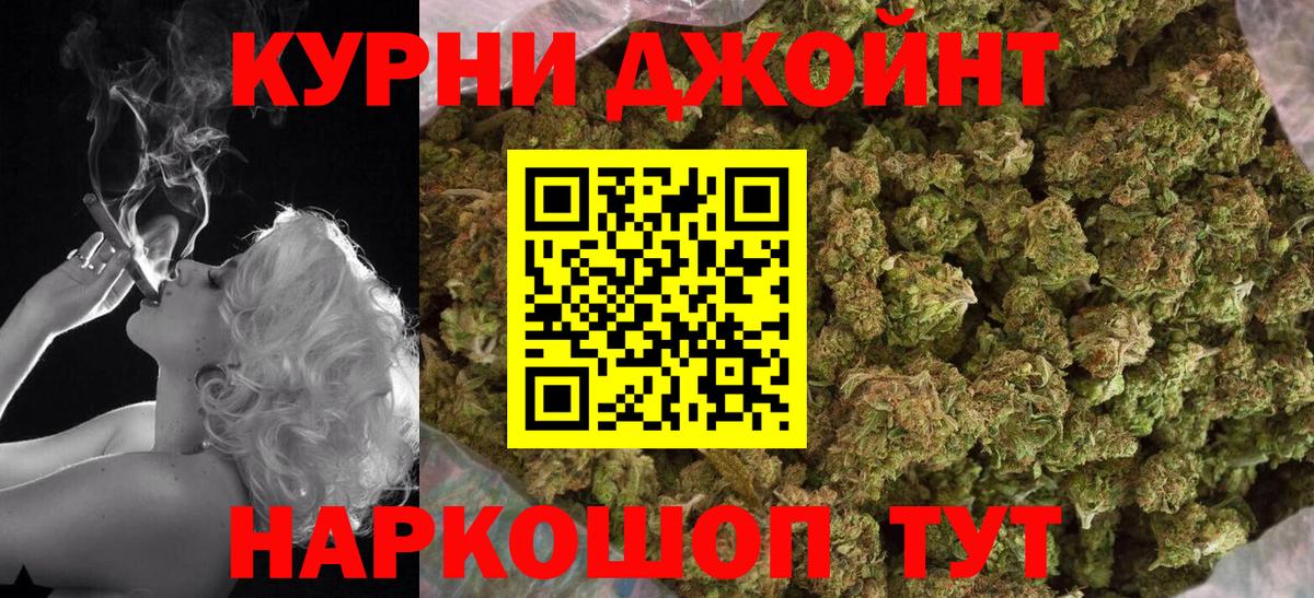Каннабис Amnesia  Вход с VPN  Донской  Конопля Amnesia  Шишки марихуана план  Каннабис тримм 
